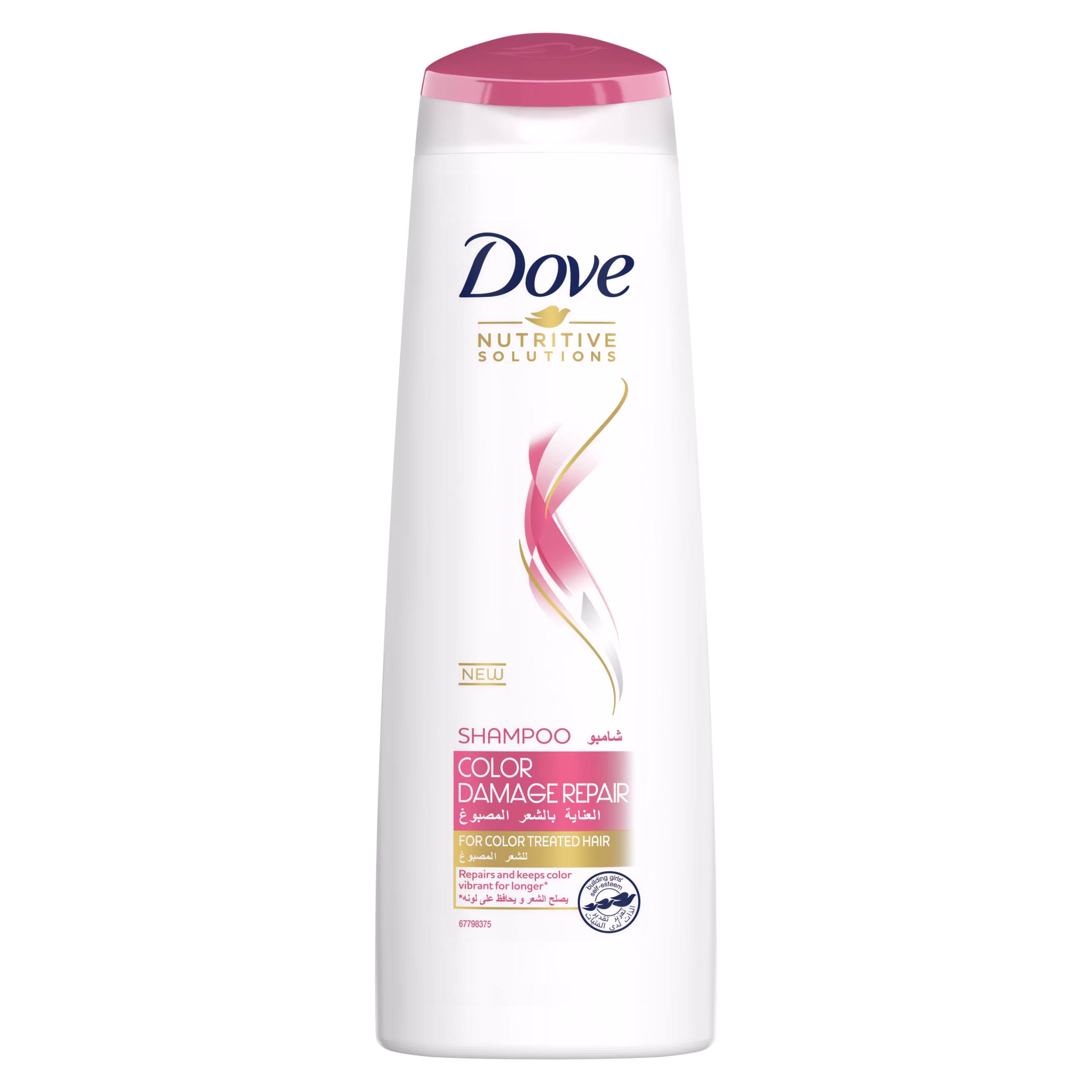 Intense Repair Shampoo